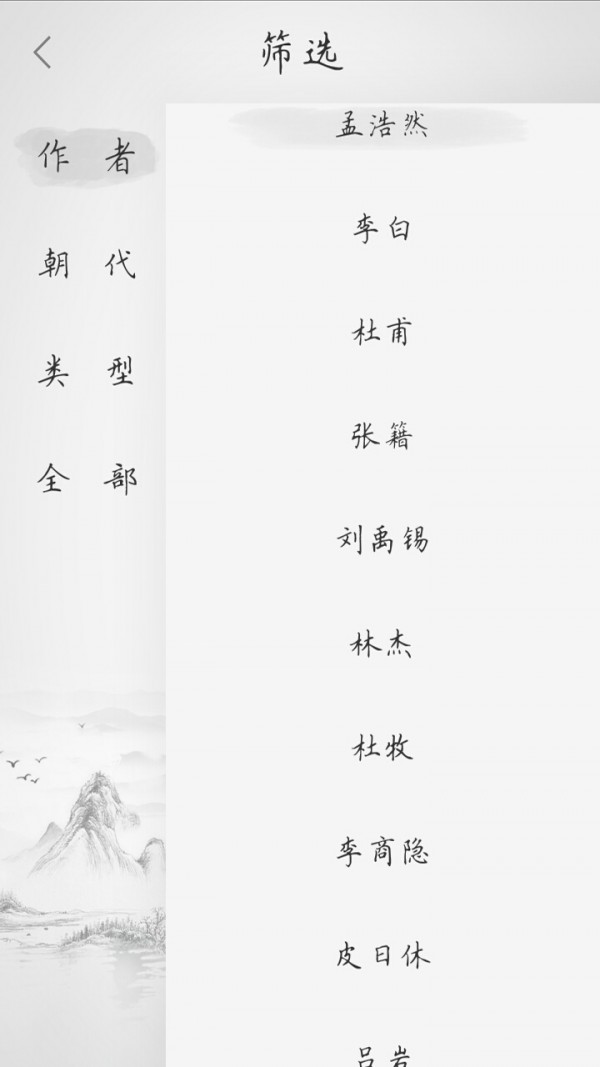 ʫѡ