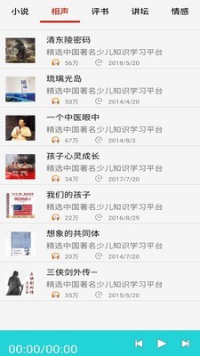 ֻFM̨