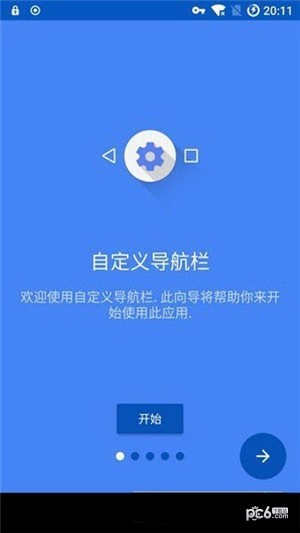 Զ嵼Custom Navigation Bar