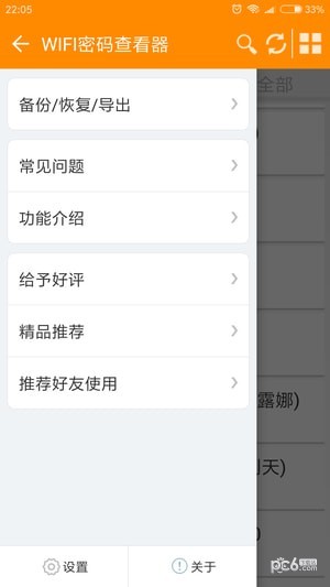 wlan鿴ͼ3