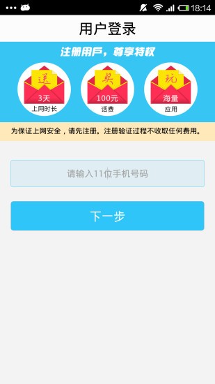 wifiͼ3