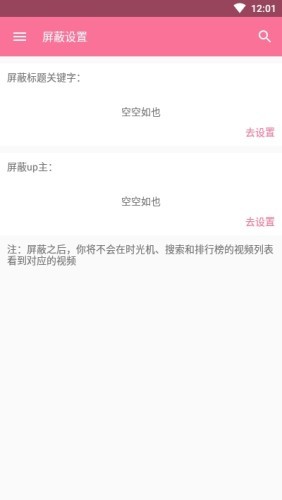 bilimiaoͼ2