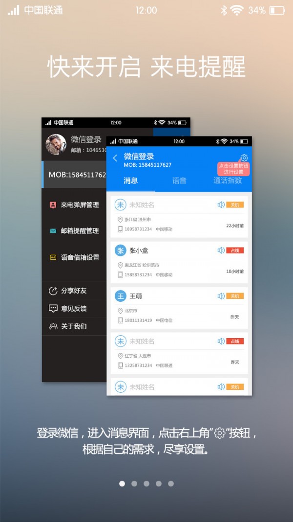 Ѷ绰