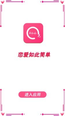 貽