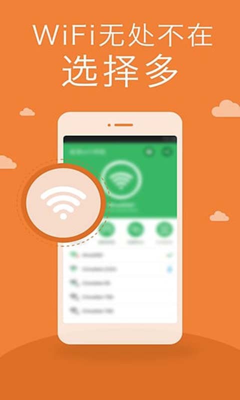 wifiԿͼ1