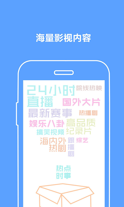 ũTV