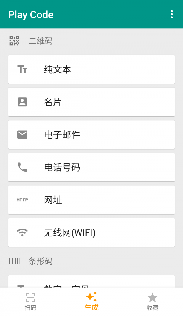 Play Codeͼ1