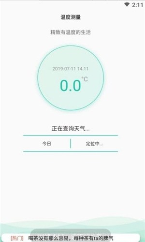 èͼ2