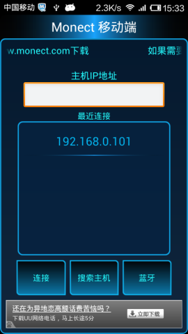 monectͼ0