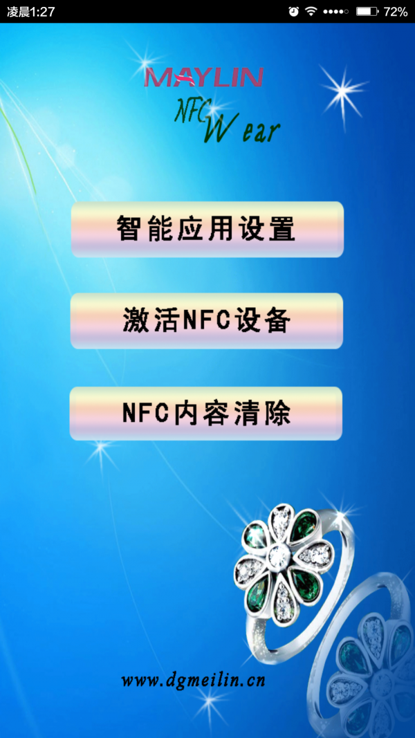 Nfcwear