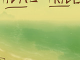 ϫ ƽ