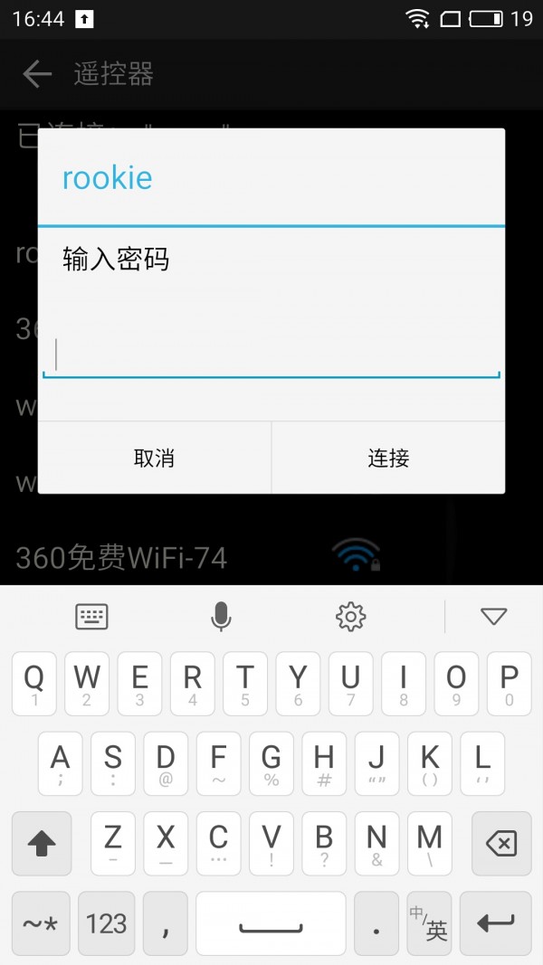 WIFIң