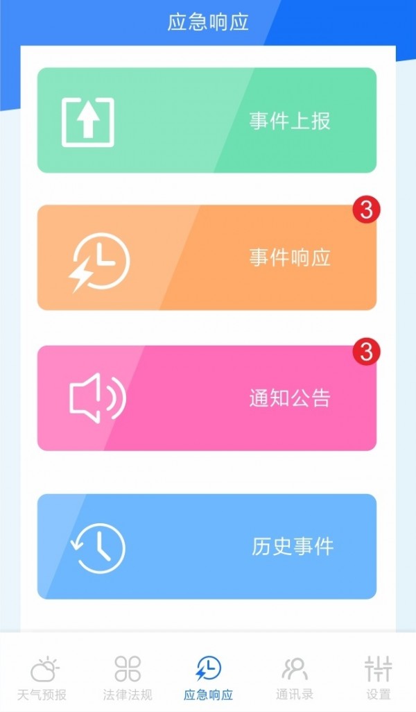 人Ӧ