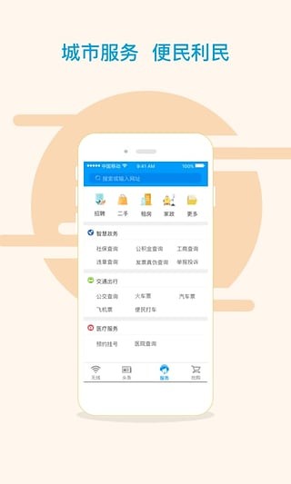 ݸwifiͼ1