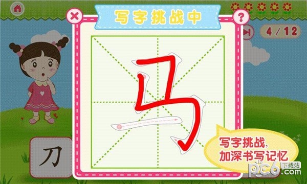 Ұд ʦͼ1