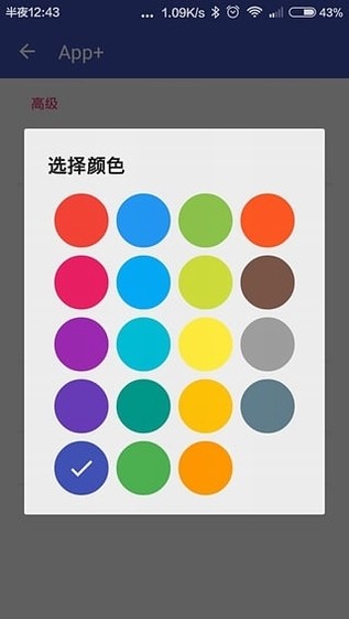 AppPlus