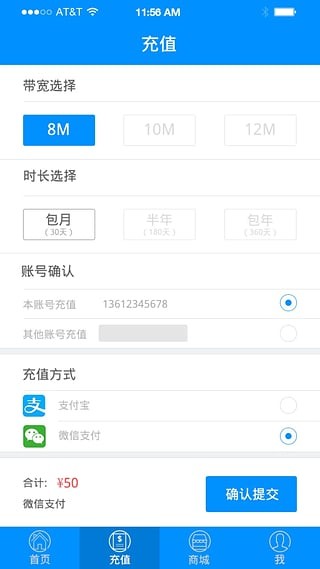 ʿwifi app