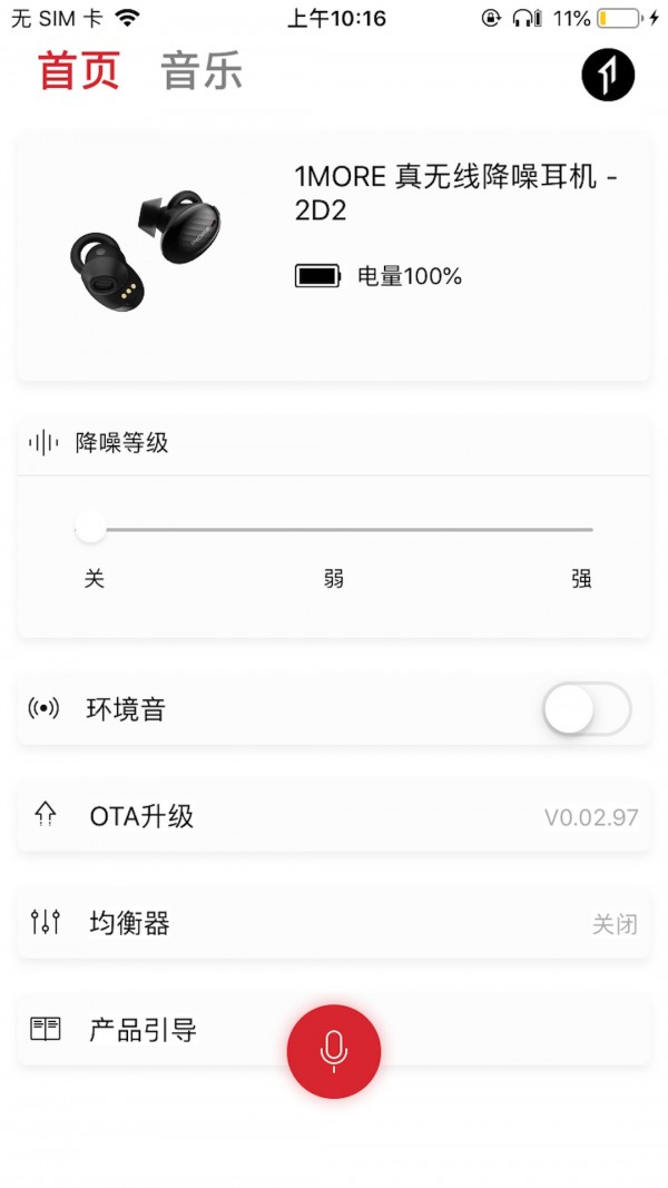 1MORE MUSICͼ0