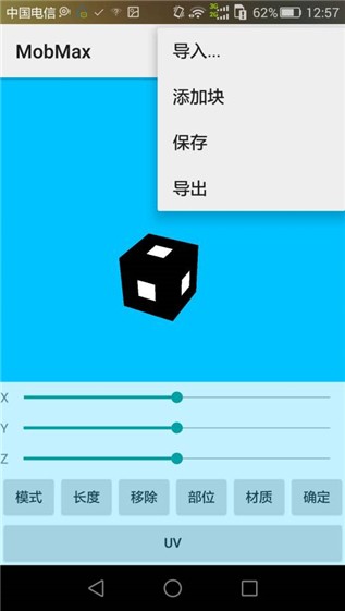MobMax