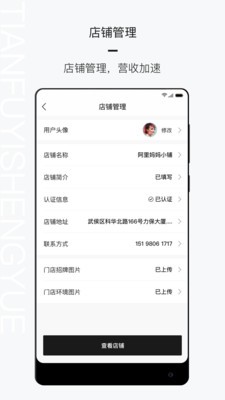 츻̼