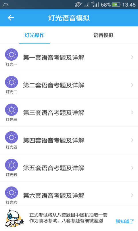 ¹濼ͼ2