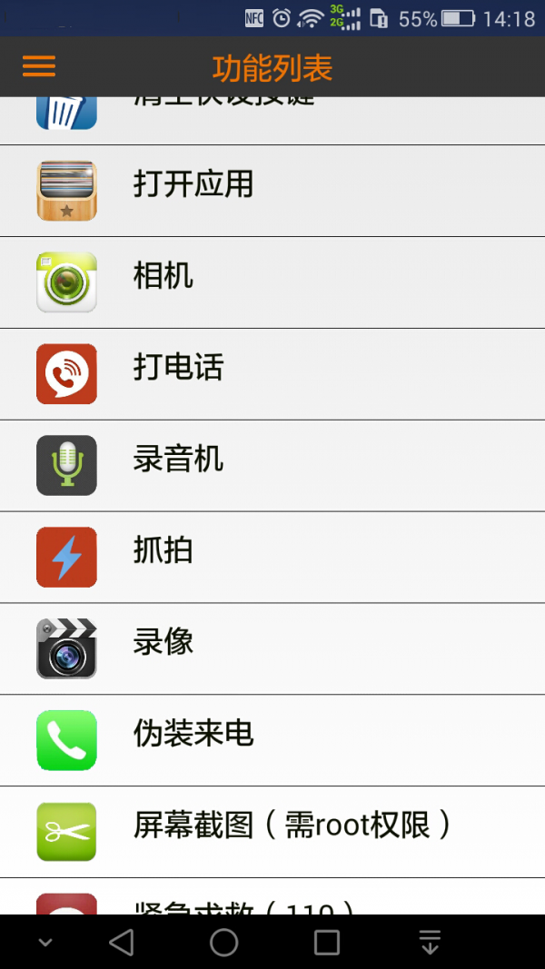 NFC