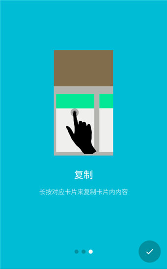 Paste