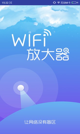 wifiŴ