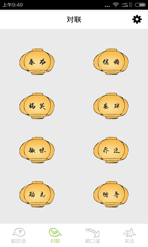 Ъ˳ͼ2
