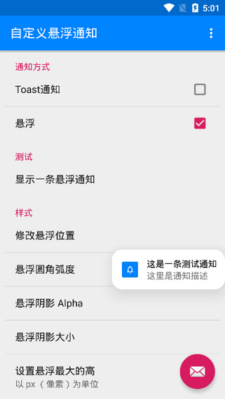 Զ֪ͨʾ