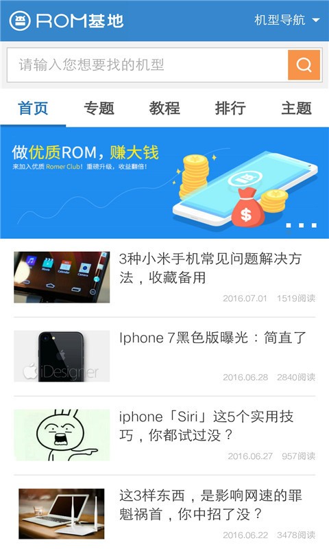 ROMͼ0