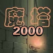 ħ2000