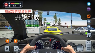 Car Driving School Simulator