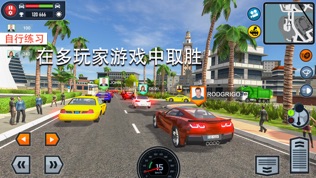 Car Driving School Simulator