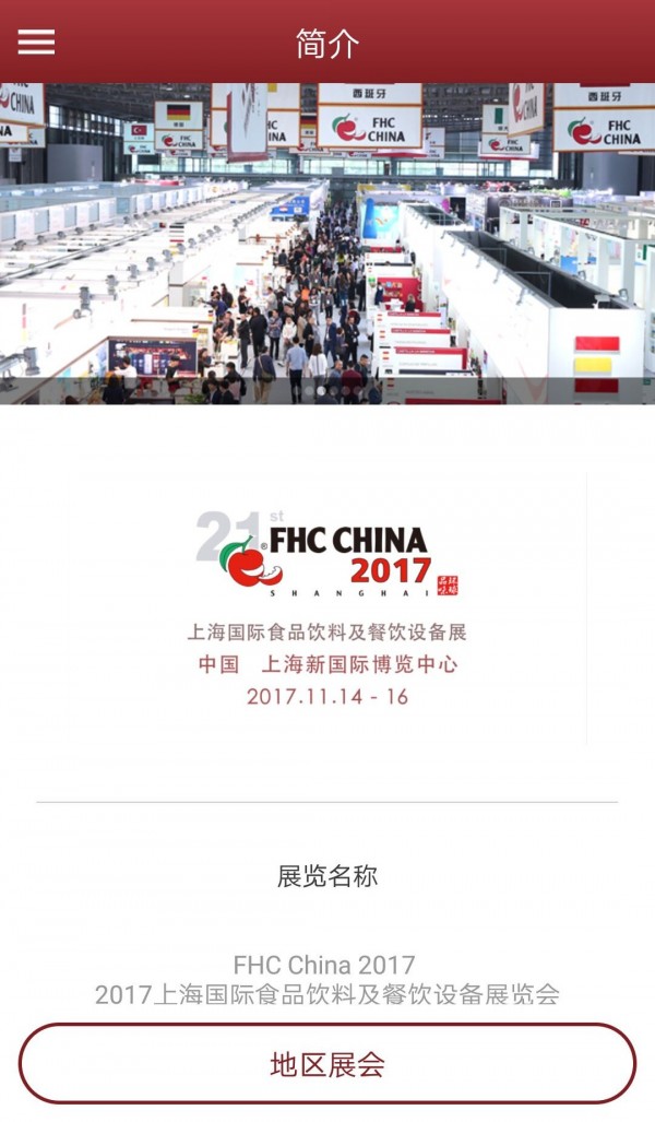 FHC China