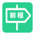 e·ǰ