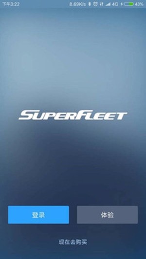 SuperFleet