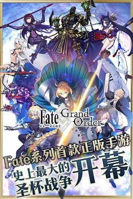 FateGoͼ0