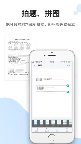 GK扫描仪iPhone版免费下载 GK扫描仪app的ios最新版2.3.9下载