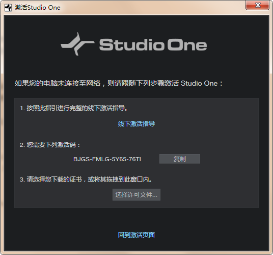 Studio One()