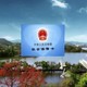 籣