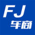 FJ