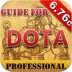 ָϵDota6.76c