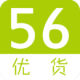 56Ż