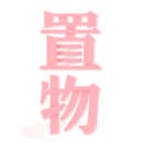 Ů