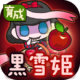 ѩ