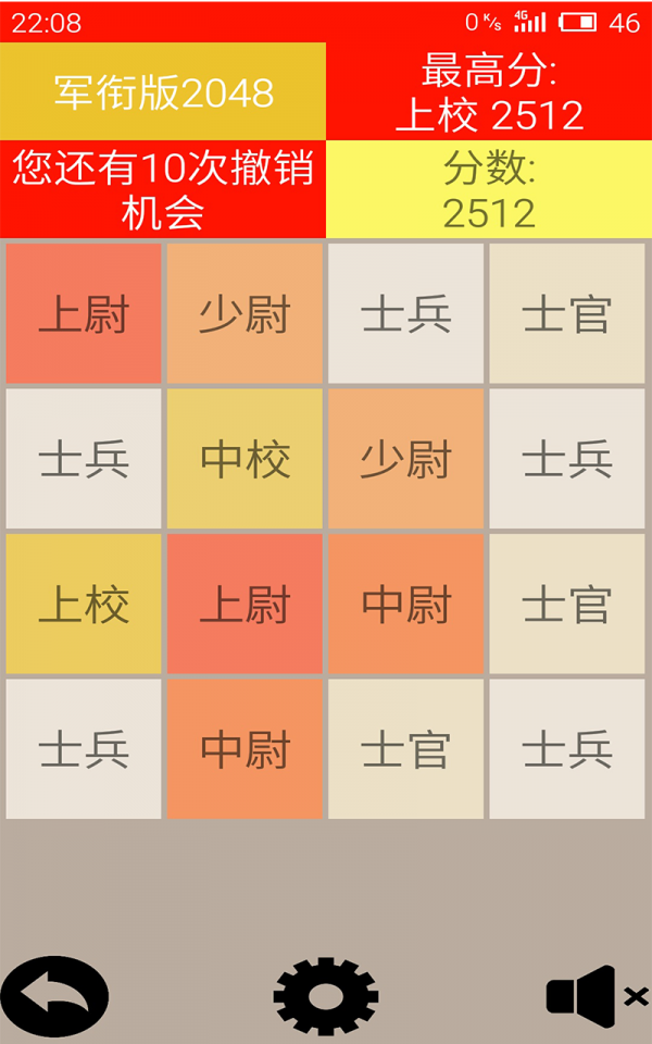 ΰ2048