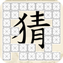 ̫