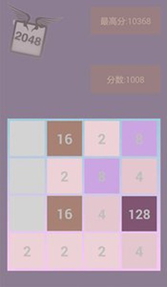 new2048