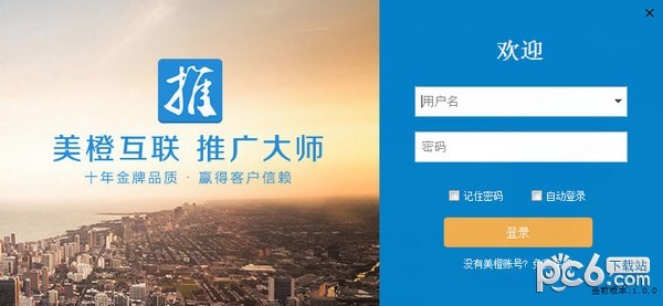 【软件特点】1,企业黄页搜索器:搜客易能够迅速根据百度搜索,3603.